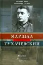 Шило Наталия Игоревна