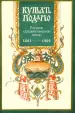 Миниатюра 1
