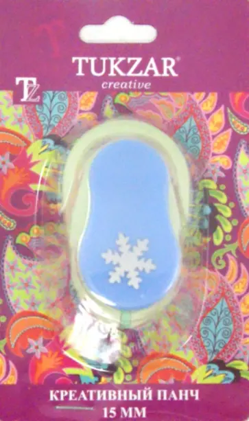 Панч Новый Год (D=15 мм, ассорти, блистер) (TZ 6854) обложка книги