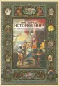 Майорова Наталия