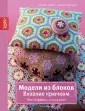 Вильдер Барбара
