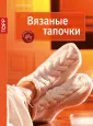 Шпиц Хельга