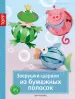 Миниатюра 1