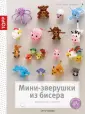 Брюнинг Христиане