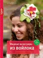Бергман Катрин