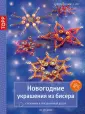 Рер Хайдрун