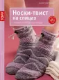 Брюггеман Ульрике