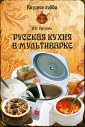 Вкусное хобби