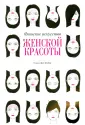 Жобер Элоди-Жуа