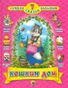 Миниатюра 1