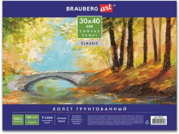 Холст грунтованный на картоне (30х40 см) (190621) Холст грунтованный на картоне (30х40 см) (190621) обложка книги