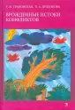 Дуленкова Екатерина Александровна