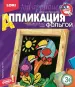 Миниатюра 1