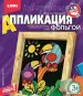 Миниатюра 2