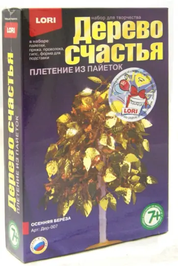 Осенняя берёза (Дер-007) обложка книги