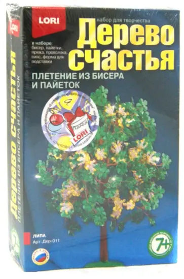 Липа (Дер-011) обложка книги