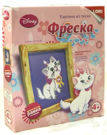 DISNEY Кошка Мари (Кпд-005) обложка книги