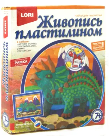 Трицератопс (Пк-014) обложка книги