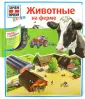 Зачем и почему
