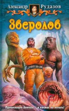 Юмористическая серия