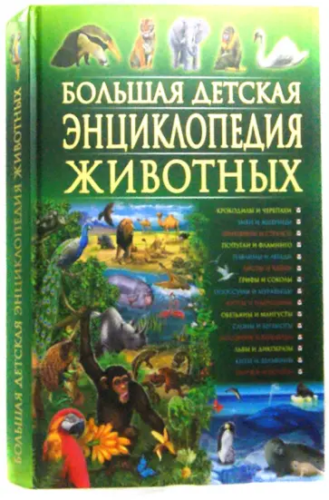 Тур “Три Столицы” + 2 города + отдых в Майами