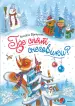 Миниатюра 1