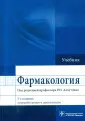 Давыдова Ольга Николаевна