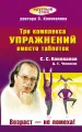 Миниатюра 1