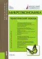 Юданов Андрей Юрьевич