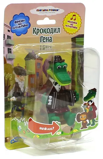 Пластизоль "Крокодил Гена", со звуком (GT7775) обложка книги