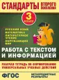 Полякова Елизавета Дмитриевна