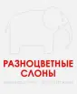 Питто Франческо