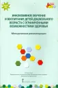 Карасева Елена Геннадьевна