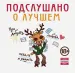 Миниатюра 1