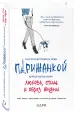 Миниатюра 2