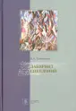 Туниманов Владимир Артемович