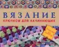 Попробуй! Все получится!