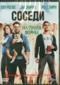 Столлер Николас
