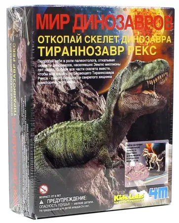 Скелет Тираннозавра (00-03221) обложка книги