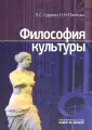 Палеева Наталья Николаевна