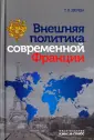 Зверева Татьяна Вадимовна