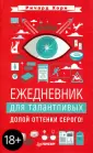Хорн Ричард