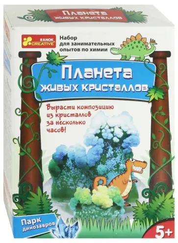 Парк динозавров обложка книги