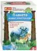 Миниатюра 1