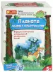 Миниатюра 2