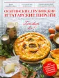 Тибилов Эдуард