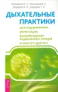 Мельников В. Л.