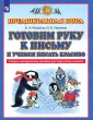 Илюхина Ирина Владимировна