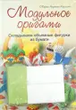Карлесси Мария Анжела