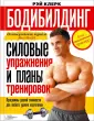Клерк Рэй